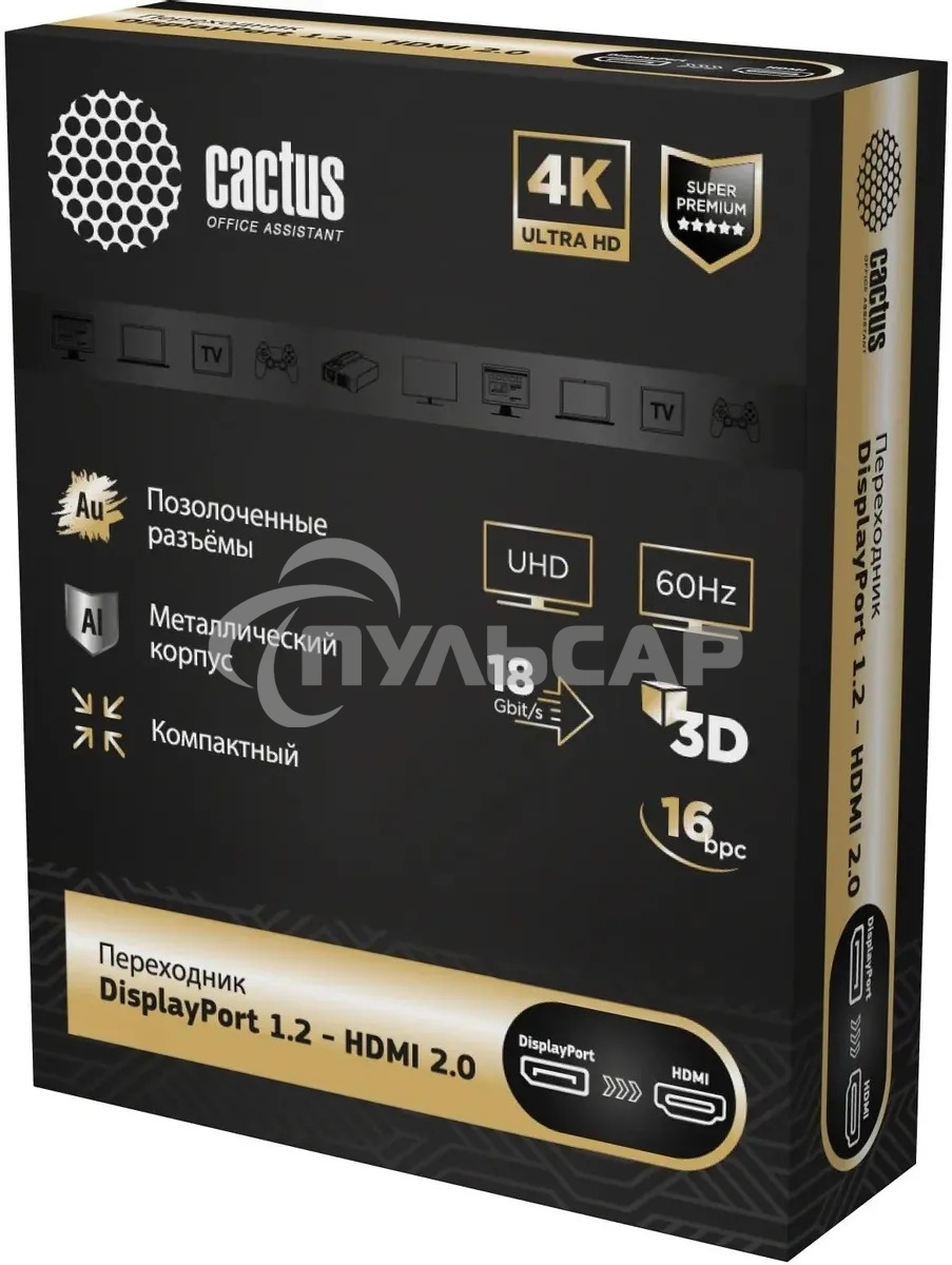 Переходник аудио-видео Cactus CS-DP-HDMI-ADR DisplayPort (m)/HDMI (f) 5м. позолоч.конт. черный