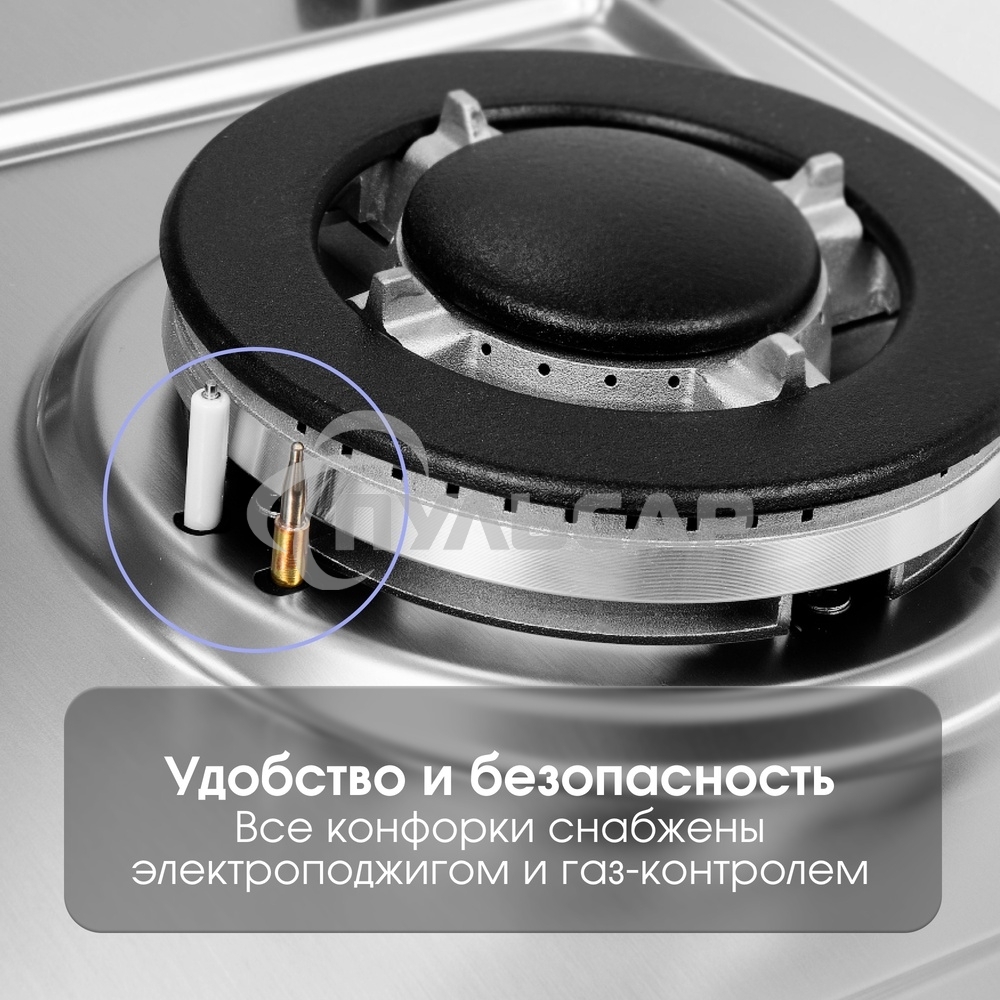 Газовая варочная панель Zigmund & Shtain G 14.4 S независимая, нержавеющая сталь