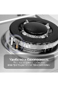 Газовая варочная панель Zigmund & Shtain G 14.4 S независимая, нержавеющая сталь