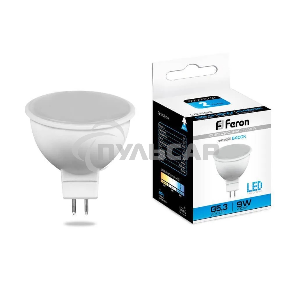 Лампа светодиодная Feron LB-560 9W 230V G5.3 6400K MR16