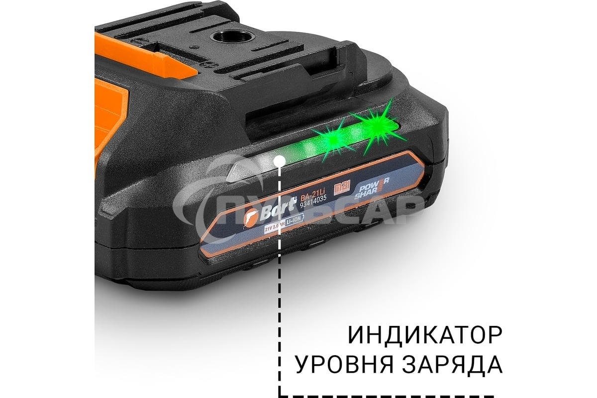 Пила цепная аккумуляторная Bort BKS-216-Li (2 АКБ + ЗУ)