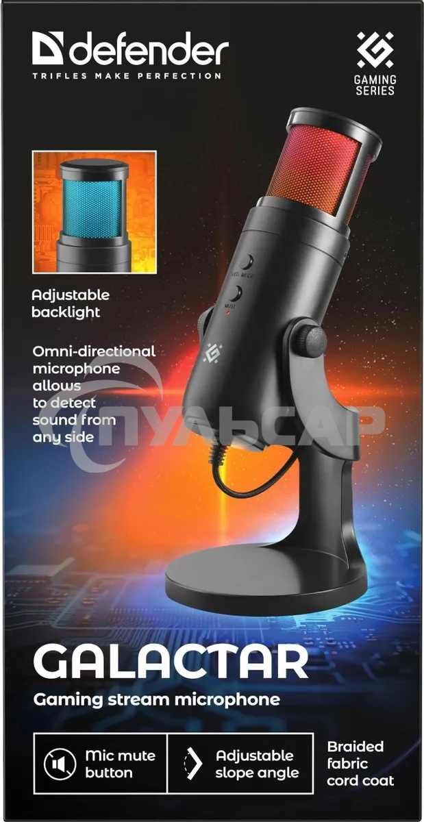 Микрофон DEFENDER (64625) Galactar GMC 250 USB, LED, провод 1.5 м