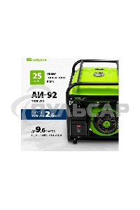 Электрогенератор бензиновый СИБРТЕХ БС-6500Э, 5.5 кВт, 95 дБ, 78.5 кг