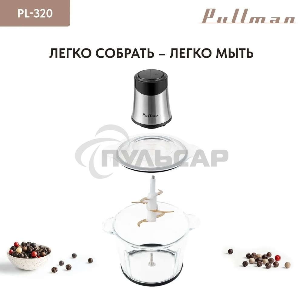 Измельчитель электрический Pullman PL-320, 1000Вт, 6 лезвий, стеклянная чаша 3 л