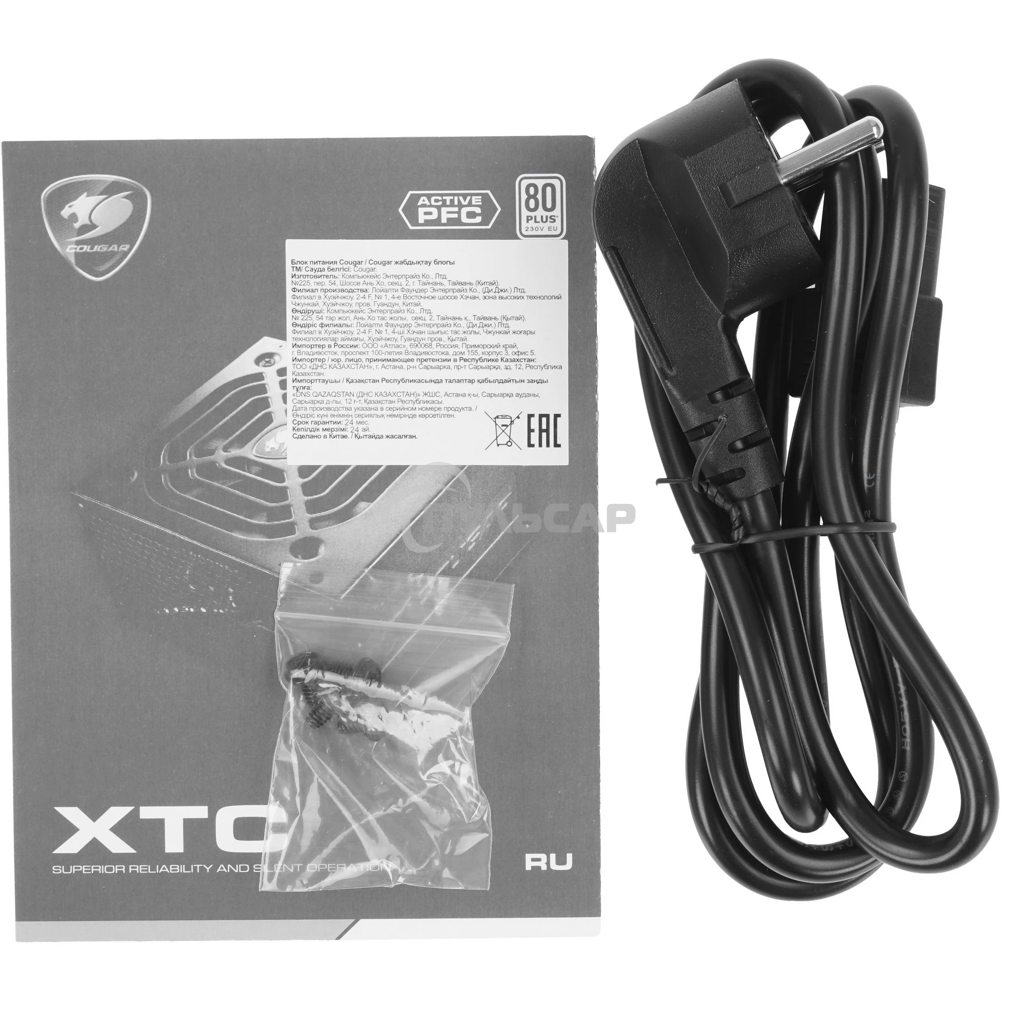 Блок питания Cougar XTC600, 600Вт, 80 PLUS, 120мм, черный