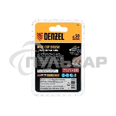Щетка для дрели Denzel 50 мм, чашка, со шпилькой, нержавеющая витая проволока