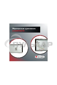 Обогреватель инфракрасный 0.7кВт IC-08 HINTEK 05.214370