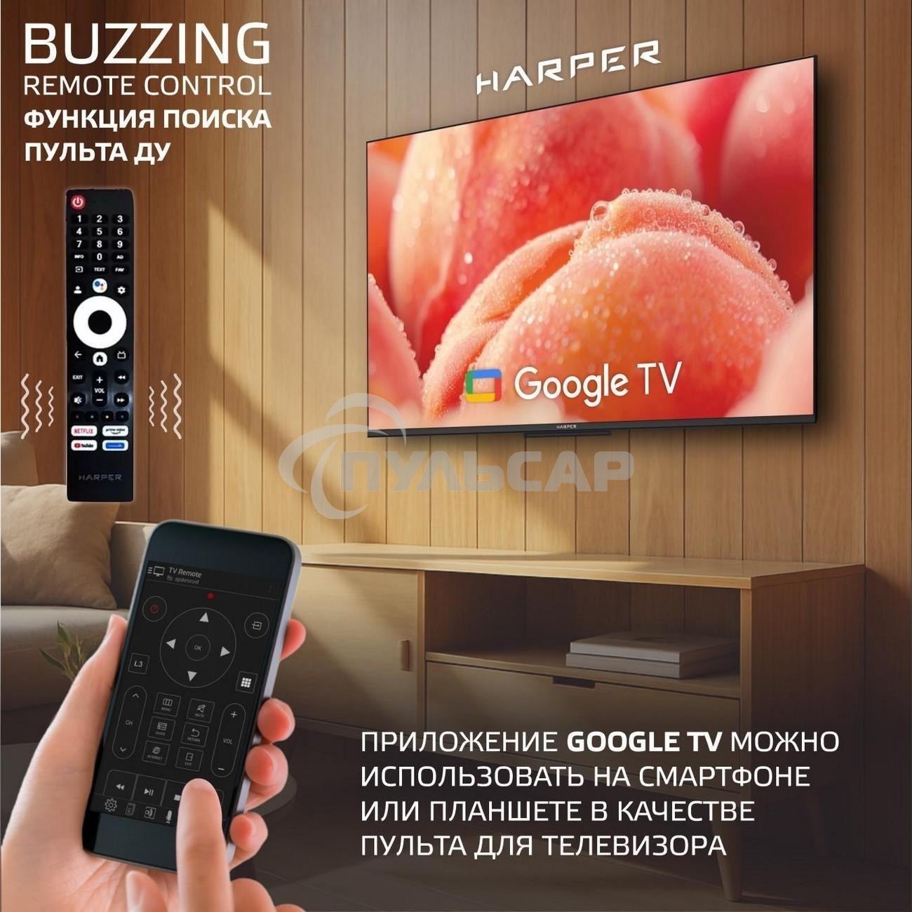 Телевизор Harper 65Q770TS 4K UHD SMART TV