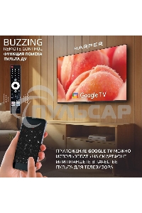Телевизор Harper 65Q770TS 4K UHD SMART TV