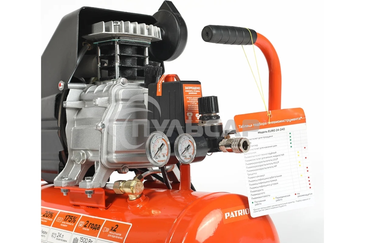 Компрессор PATRIOT EURO 24-240
