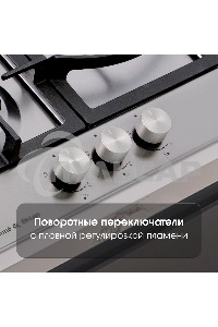 Газовая варочная панель Zigmund & Shtain G 14.4 S независимая, нержавеющая сталь