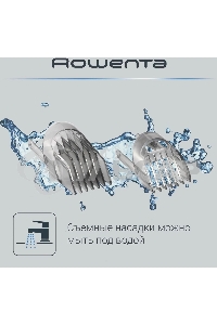 Машинка для стрижки Rowenta TN1400F1 белый/черный