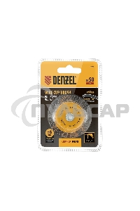 Щетка для дрели Denzel 50 мм, чашка, со шпилькой, нержавеющая витая проволока