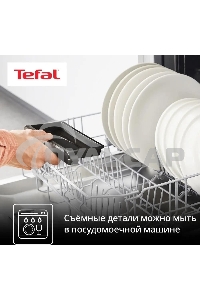 Электрогриль Tefal GC2728E0 2000Вт серебристый/черный