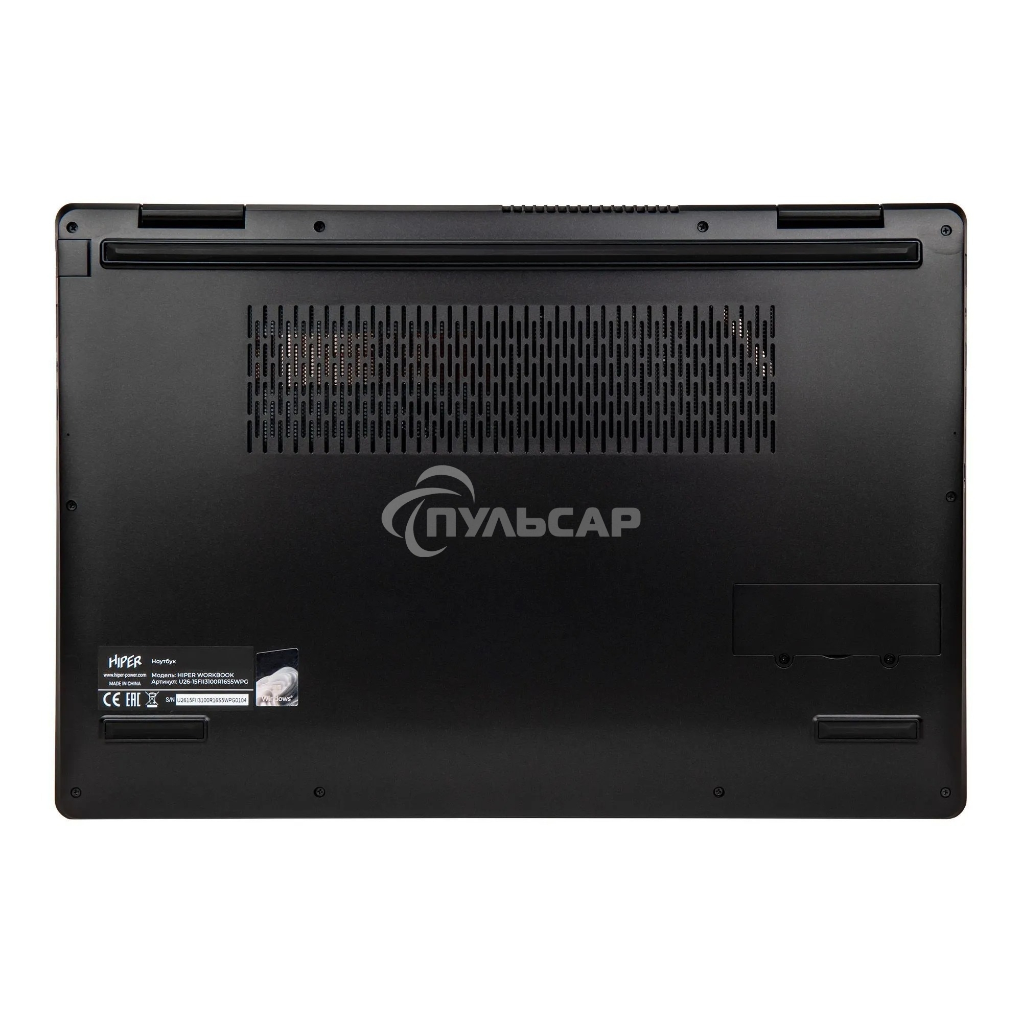 Ноутбук Hiper Workbook U26 серый U26-15FII3123R8S2WPG 15.6