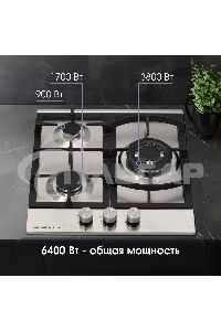 Газовая варочная панель Zigmund & Shtain G 14.4 S независимая, нержавеющая сталь