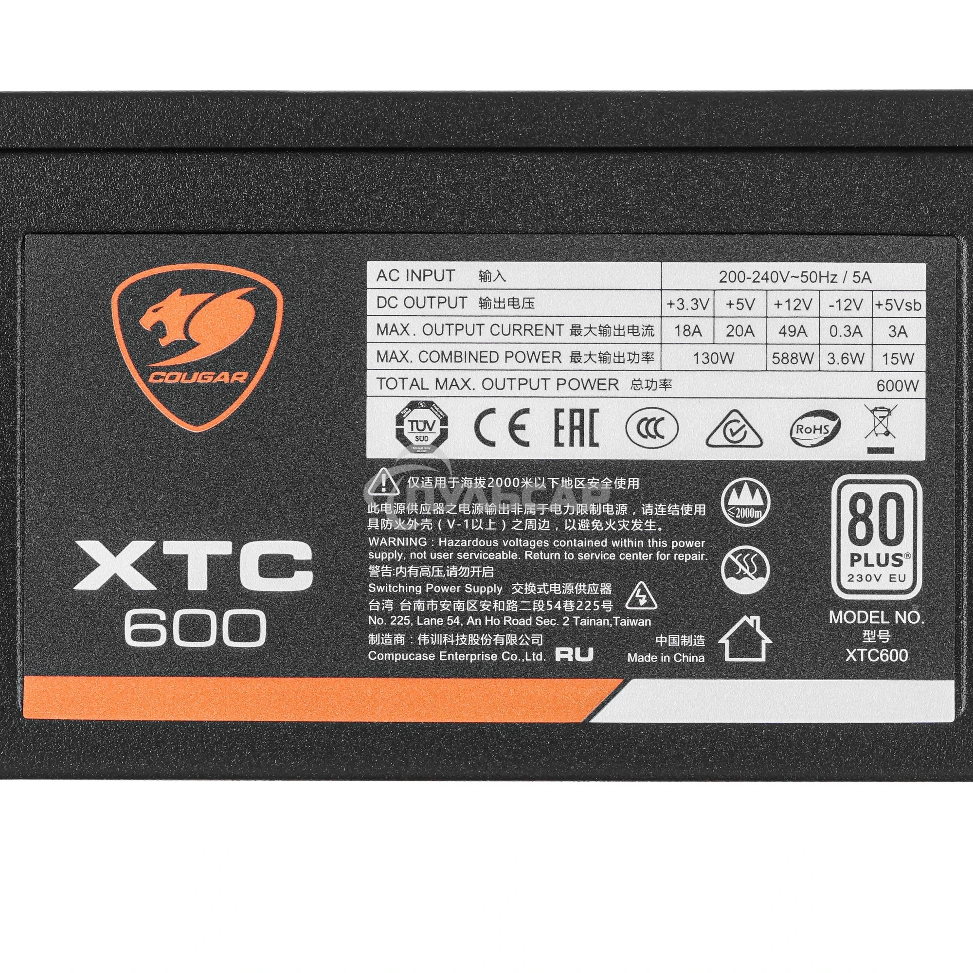 Блок питания Cougar XTC600, 600Вт, 80 PLUS, 120мм, черный