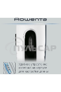 Машинка для стрижки Rowenta TN1400F1 белый/черный