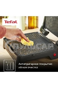 Электрогриль Tefal GC2728E0 2000Вт серебристый/черный