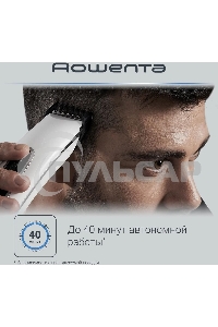 Машинка для стрижки Rowenta TN1400F1 белый/черный