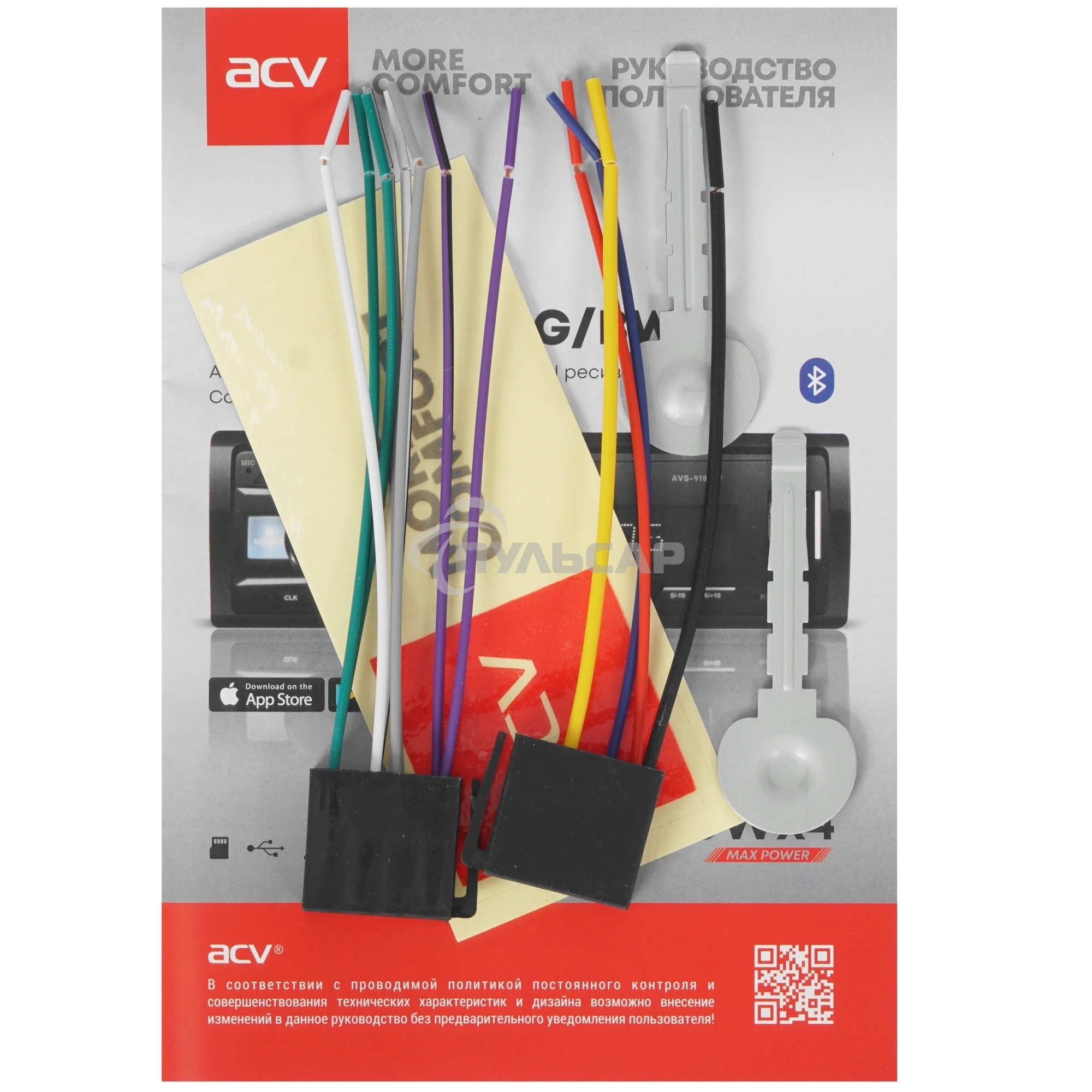 Автомагнитола ACV AVS-918BG 1DIN 4x50Вт