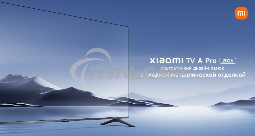 Телевизор Xiaomi 50