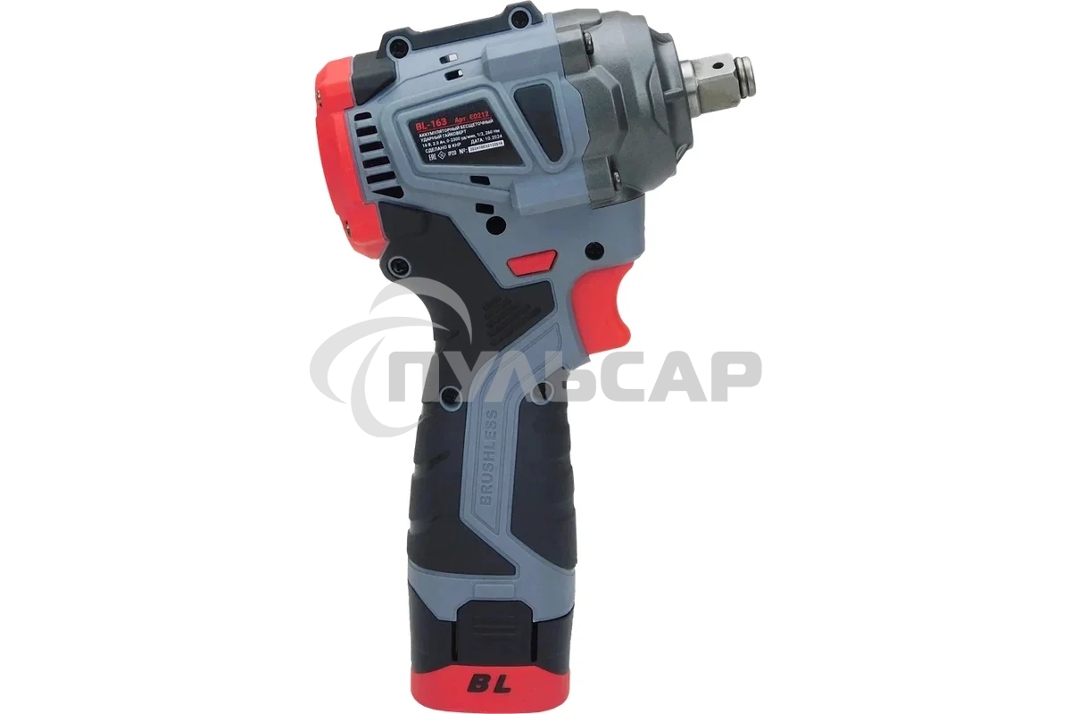 Аккумуляторный бесщеточный ударный гайковерт ProfiPower BL-163 (16В, 260Нм, Li-ion 2шт, 2.0А·ч, ударные головки 17,19,21, З/У,в кейсе)