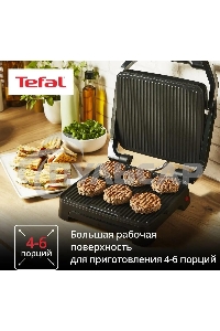 Электрогриль Tefal GC2728E0 2000Вт серебристый/черный