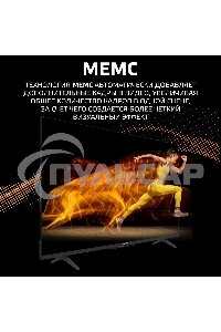 Телевизор Harper 65Q770TS 4K UHD SMART TV