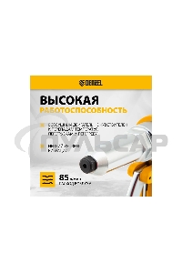 Пневматический заклепочник PR4, 2,4-4,8 мм Denzel