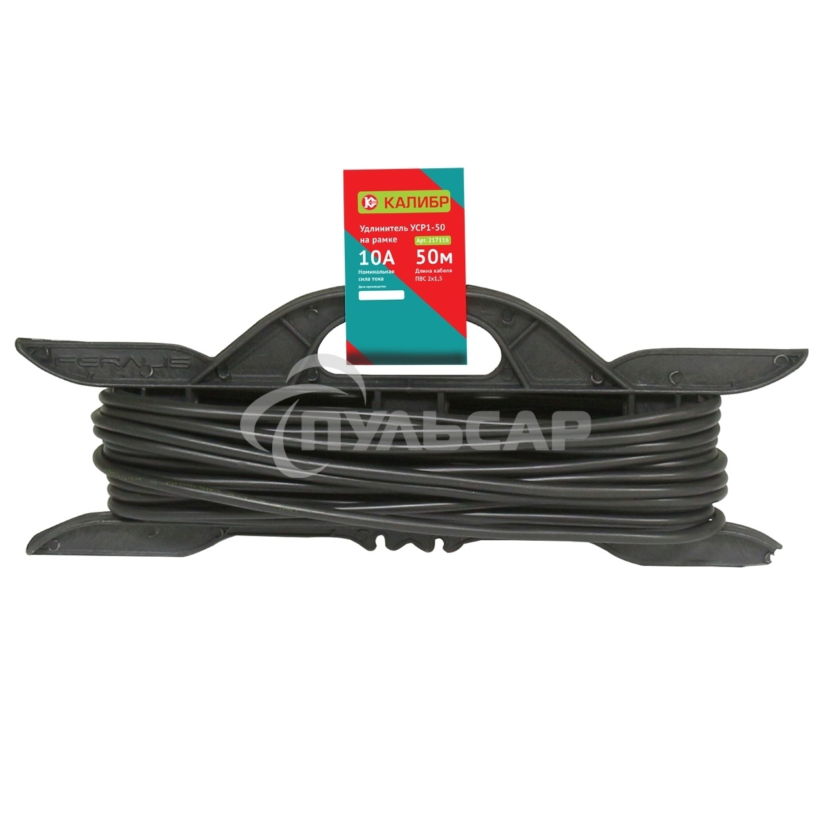 Удлинитель КАЛИБР на рамке УСР1-50 (2х1,5)