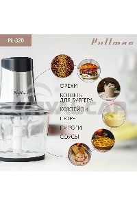 Измельчитель электрический Pullman PL-320, 1000Вт, 6 лезвий, стеклянная чаша 3 л