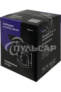 Кофеварка капельная Kitfort KT-764 черный, исп. кофе - молотый, 0.3 л, 450 Вт