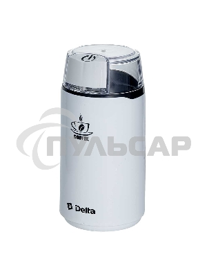 Кофемолка Delta DL-087К белая