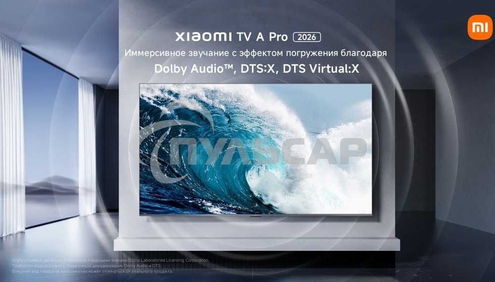 Телевизор Xiaomi 50