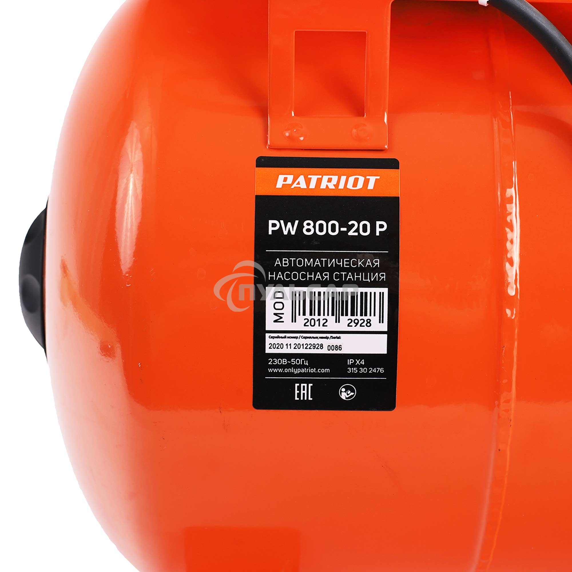 Насосная станция PATRIOT PW 800-20 P, пластик, 20 л, 800 вт.