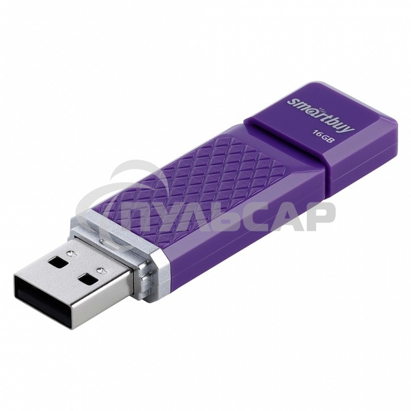 Флешка USB 16 Gb,Smartbuy Quartz series Violet (SB16 GbQZ-V)