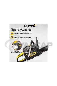Бензопилы Huter BS-45 70/6/21,7 кВт, 45 см3, бак 0,55 л, антивиб. система, шина 45см/18