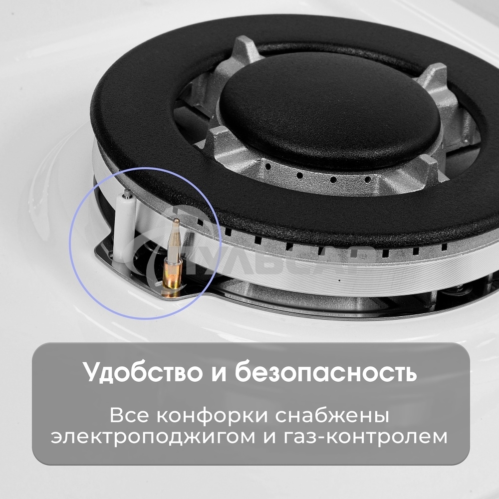 Газовая варочная панель Zigmund & Shtain G 14.4 W независимая, белый