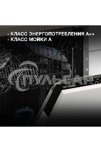 Встраиваемая посудомоечная машина Hyundai HBD 451, черный, 44.8 см, 10 компл., 49 дБ, класс A++