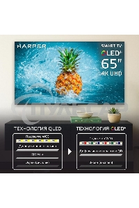 Телевизор Harper 65Q770TS 4K UHD SMART TV