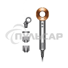 Фен Dyson HD15 Nickel Copper 460001-01 Фен Dyson HD15 Nickel Copper 460001-01
