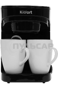 Кофеварка капельная Kitfort KT-764 черный, исп. кофе - молотый, 0.3 л, 450 Вт