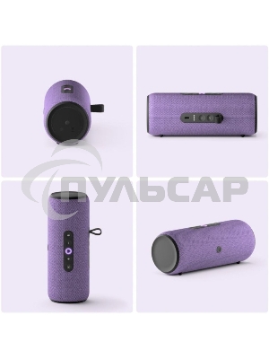 Умная портативная колонка Яндекс Станция Стрит с Алисой, модель YNDX-00030VIO (фиолетовый)