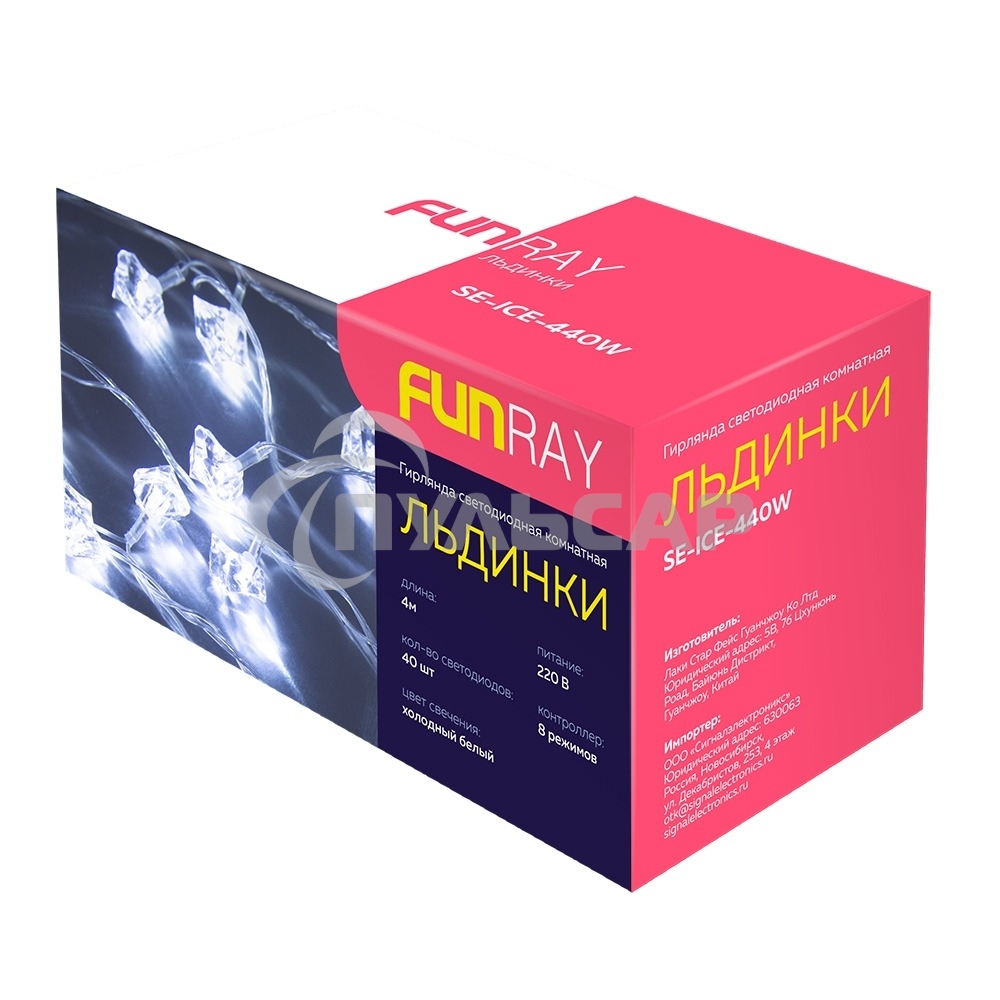 Гирлянда светод. Funray Льдинки, SE-ICE-440W, 220В, 4м, 40LED, холодный белый, прозр шнур 3м,