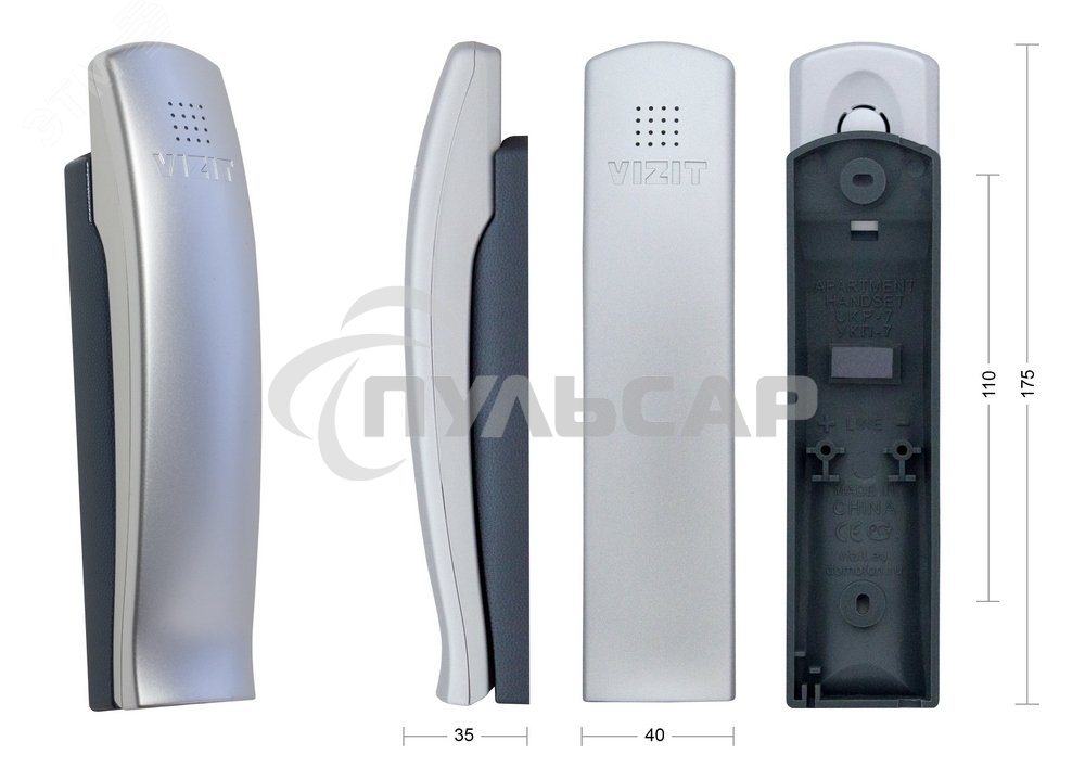 Устройство квартирное переговорное с регулировкой громкости вызова VIZIT УКП-7М Серебристый металлик