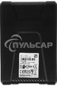 Внешний HDD 2.5