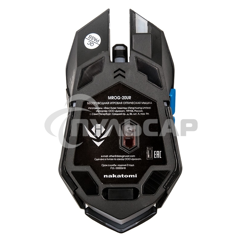 Мышь беспроводная Nakatomi MROG-20UR черный, 2400 dpi, радиоканал, USB, кнопки - 6