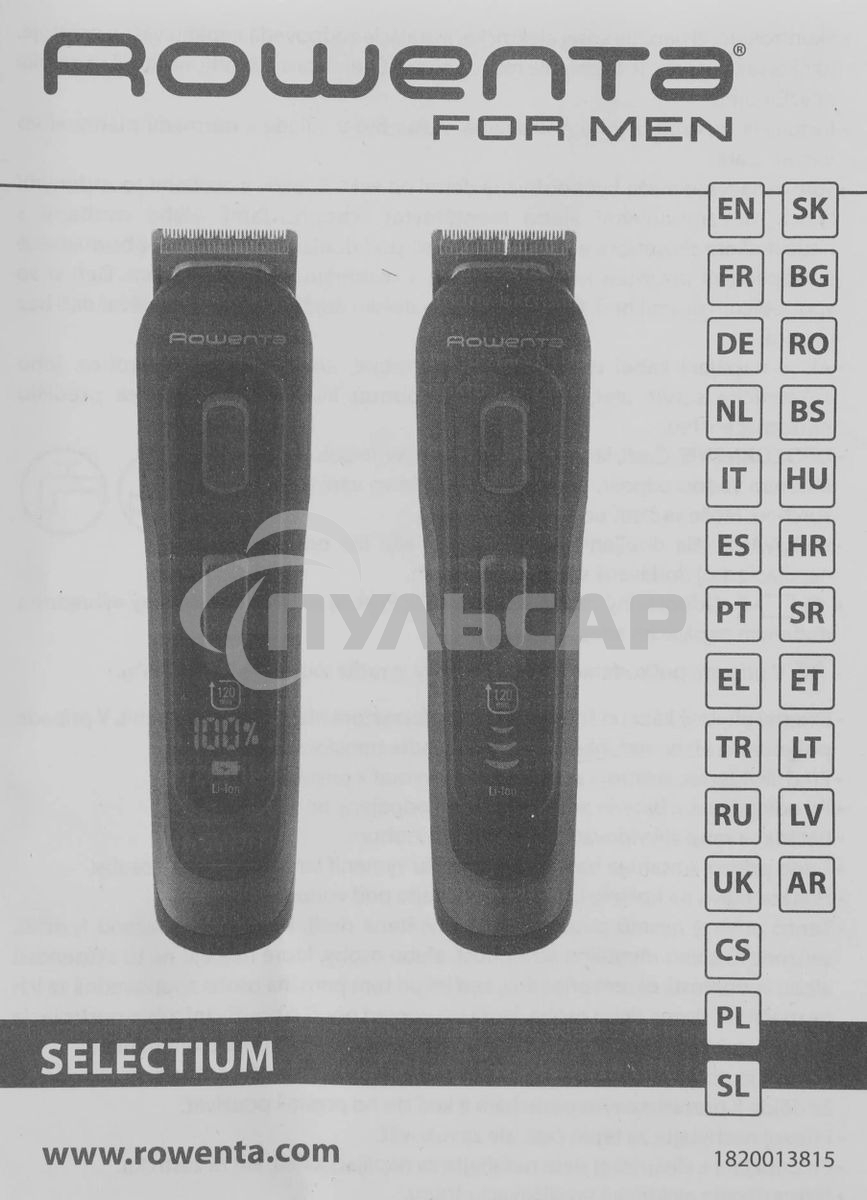 Триммер Rowenta Selectium TN9464E0 черный/хром (насадок в компл:16шт)
