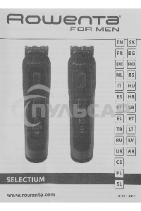 Триммер Rowenta Selectium TN9464E0 черный/хром (насадок в компл:16шт)